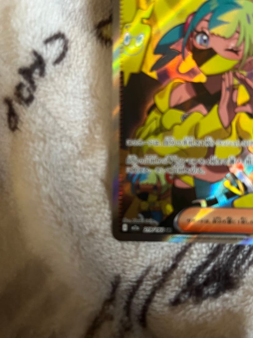 ポケモンカード ハイクラスMEGAドリームex コレクション6枚セット