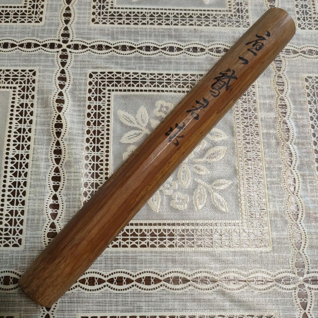 不蔵庵龍渓造 宗旦むしくい竹茶杓写『應一鵞君求』共袋付 - メルカリ
