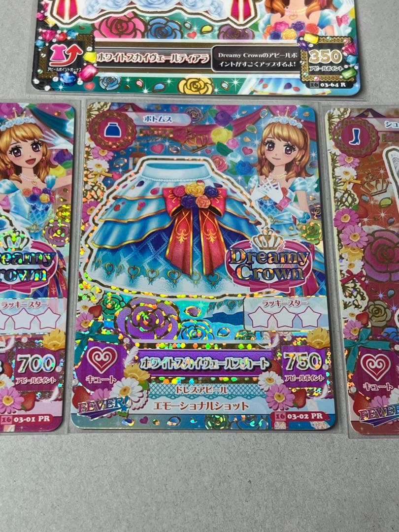 台湾版 アイカツカード ホワイトスカイヴェール