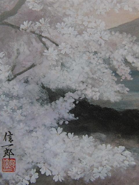 永森信一郎、【岬の朝】、希少な額装用画集より、新品額装付、状態良好