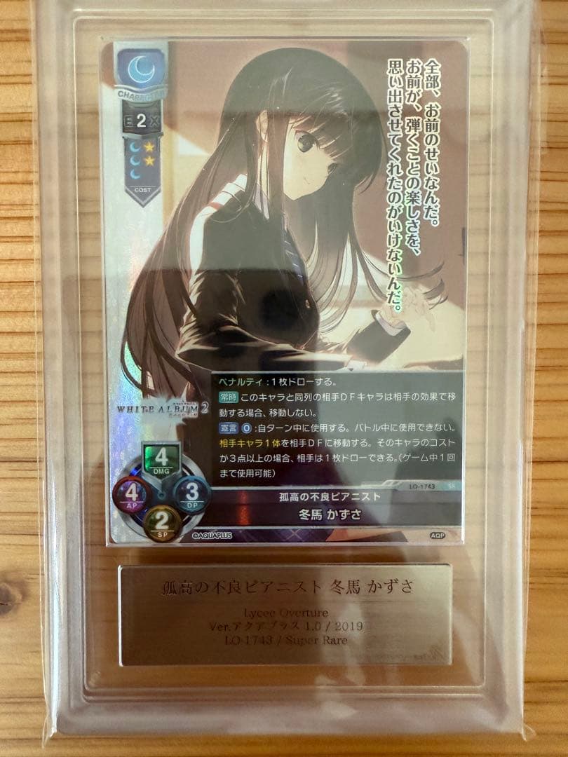 パブロ・ピカソ「3人の女性」29部限定銅版画です。 | あぐすの