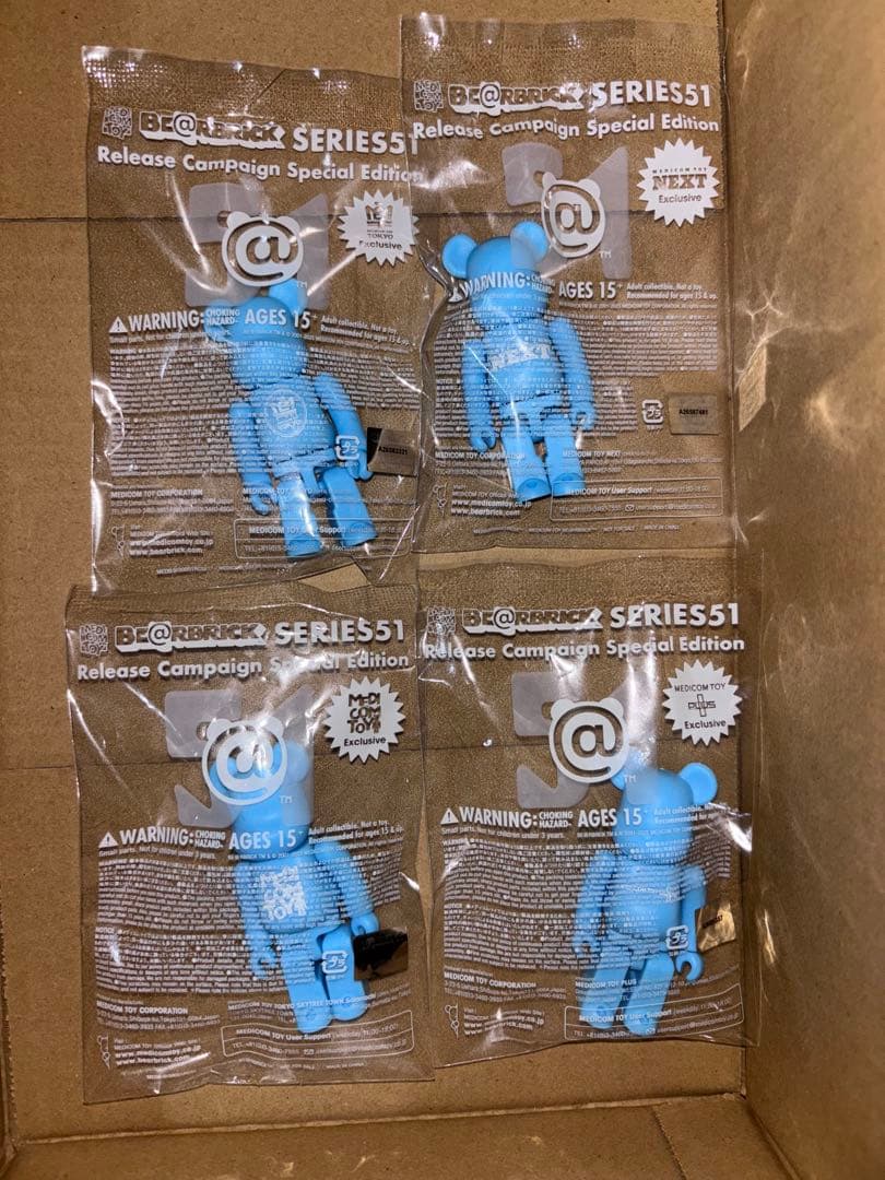 BB@RBRICK UNDEFEATED 1st Anniv. 100% Medicom 400% + 100% Bearbrck