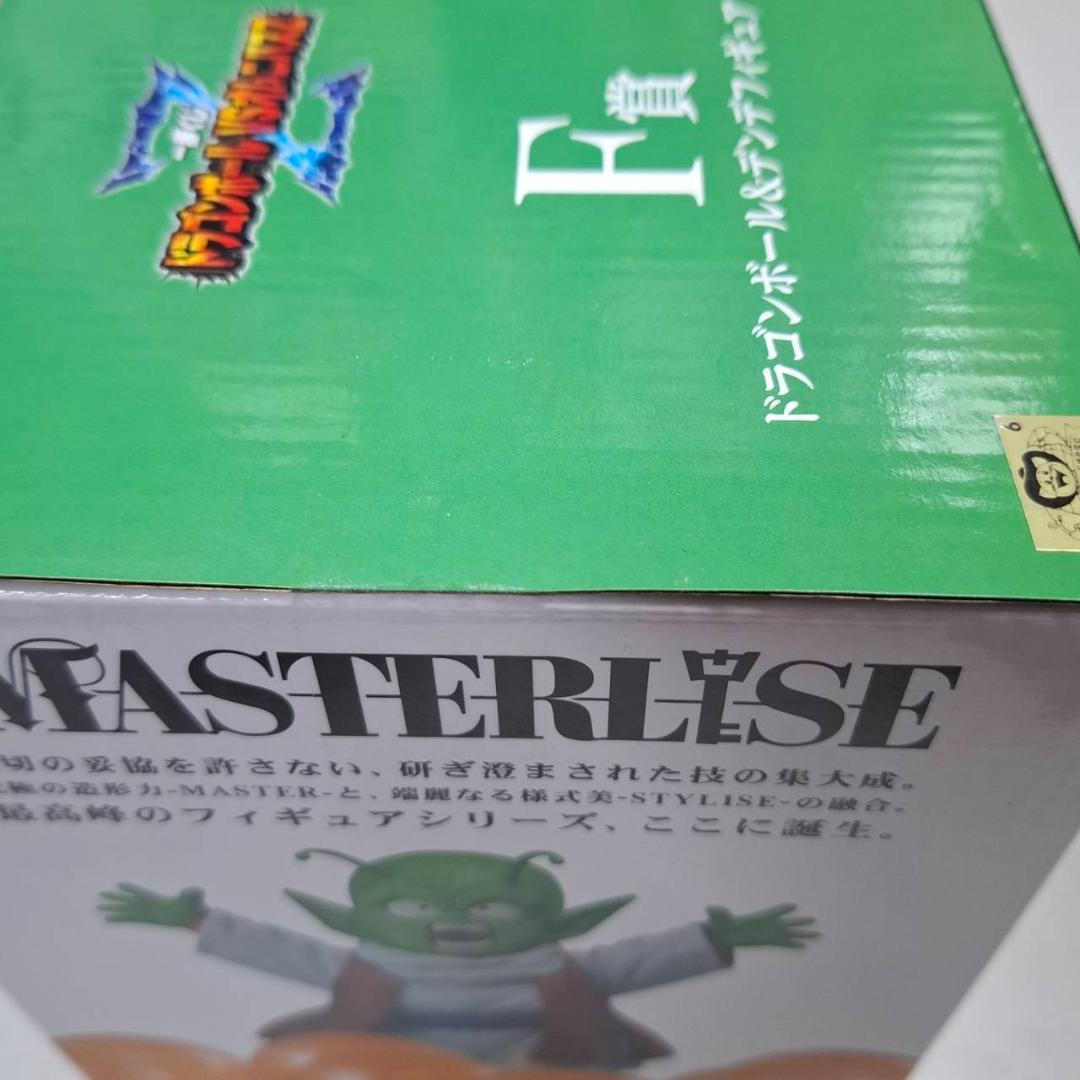 ⛄新品⛄日本国内正規品 VSオムニバスZ F賞ドラゴンボール＆デンデ 0058