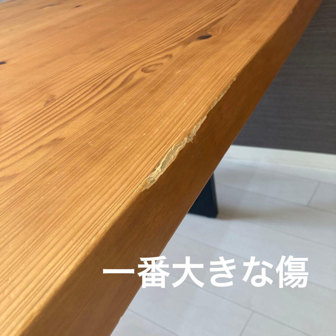 特大　W248㎝　無垢　杉　ダイニングテーブル　ナガノインテリア