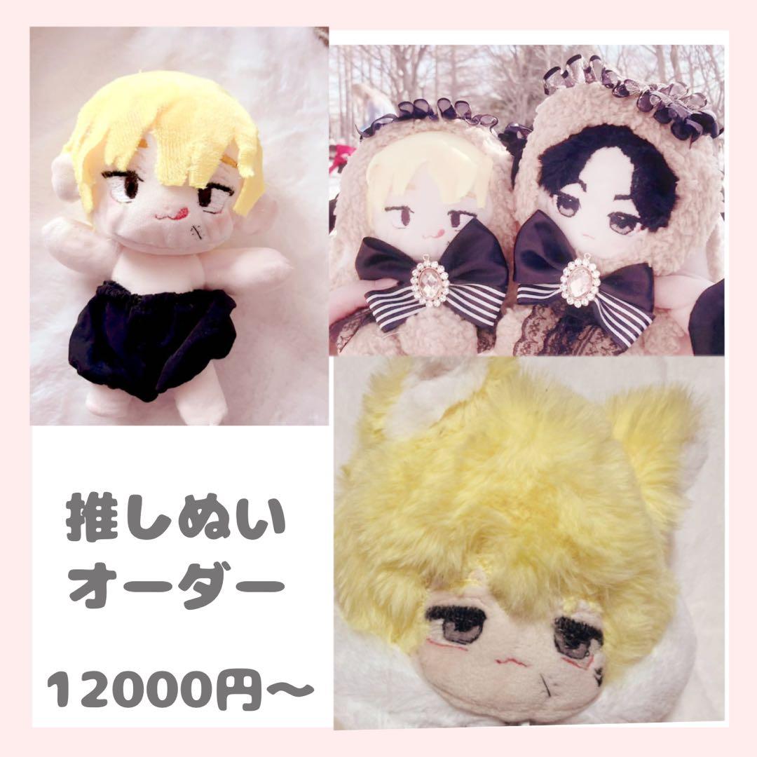 SeeleyビスクドールボディFB19S約46cm