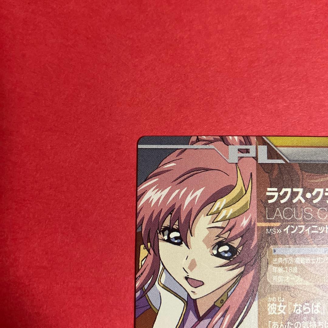 ラクス・クライン　OA3-062 P ガンダムトライエイジ ガンダム