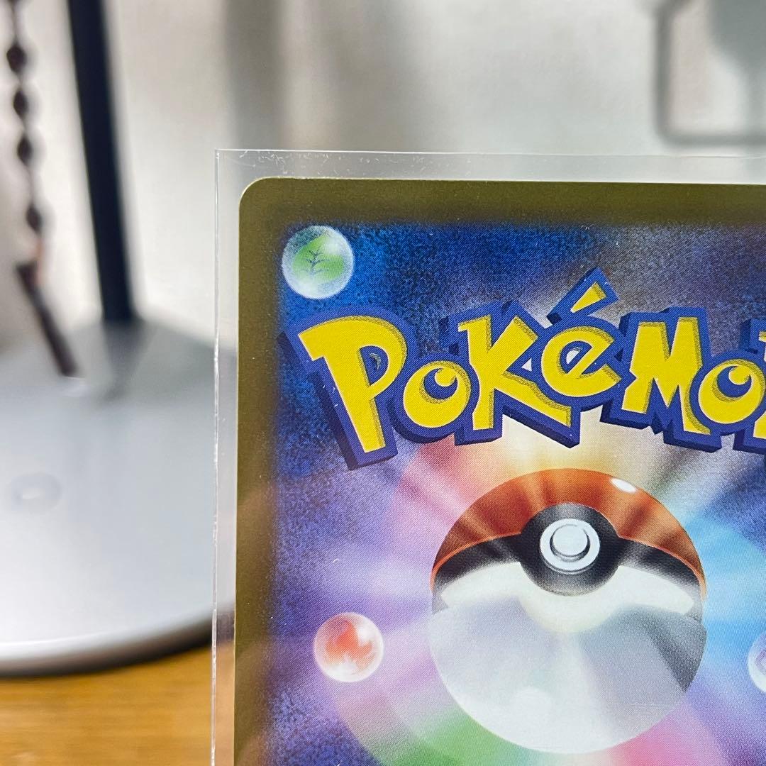 【美品写真追加】MEGAドリームex メガゲンガーex SAR