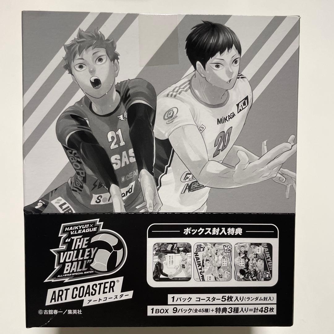 ハイキュー !! アートコースター Vリーグ Ver． 全種セット