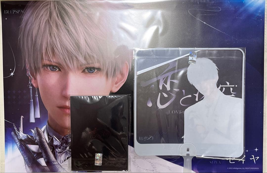 TGS限定】恋と深空 ノベルティ3点セット セイヤ 【TGS限定】恋と深
