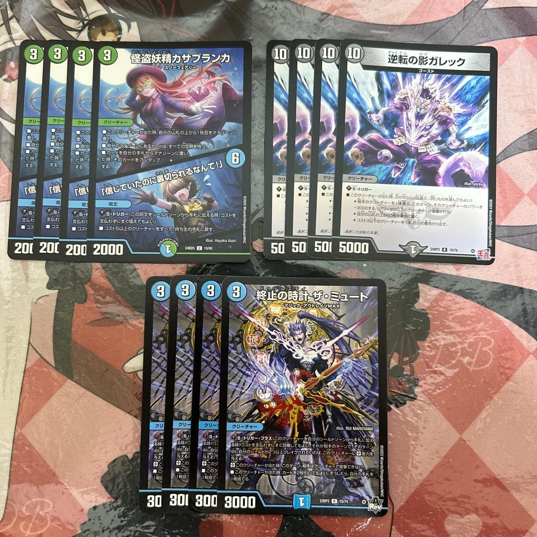 ペテンシーフシギバース デッキパーツセット 匿名配送