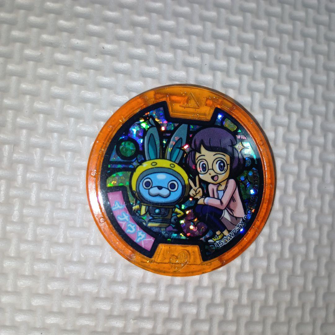 妖怪メダル　イナウサ