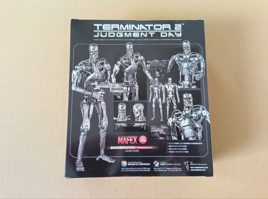 【新品、未開封】MAFEX マフェックス No.206 エンドスケルトン