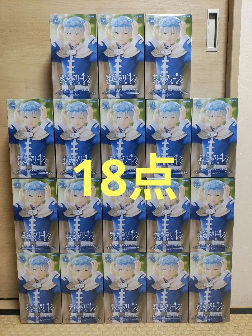 葬送のフリーレン Trio-Try-iT Figure ヒンメル フィギュア 楽天市場】【葬送のフリーレン Trio-Try-iT Figure ヒンメル 約19cm