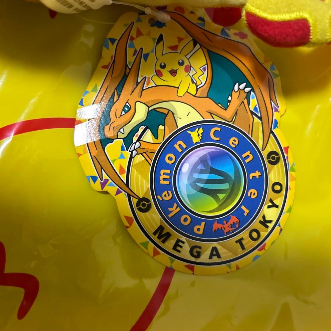 メガリザードンYのポンチョを着たピカチュウ メガトウキョー ぬいぐるみ