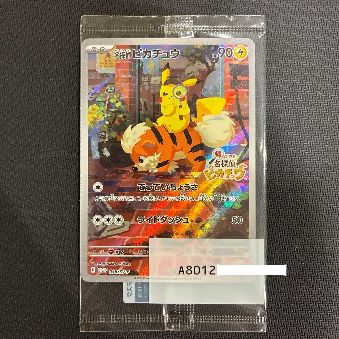 バトスピ バトルスピリッツ 魔導双神ジェミナイズⅩ3枚セット BS51-10th