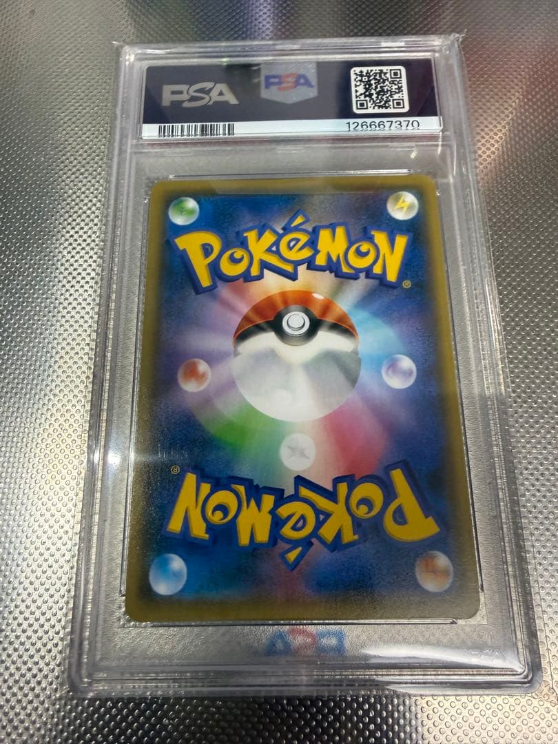 2021 ピカチュウ YU NAGABA コラボ GEM MT 10