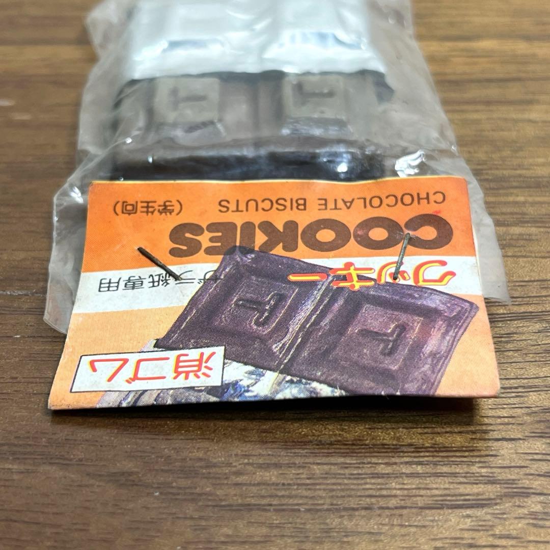 大里玩具産業 チョコクッキー チョコレートビスケット 消しゴム 昭和レトロ