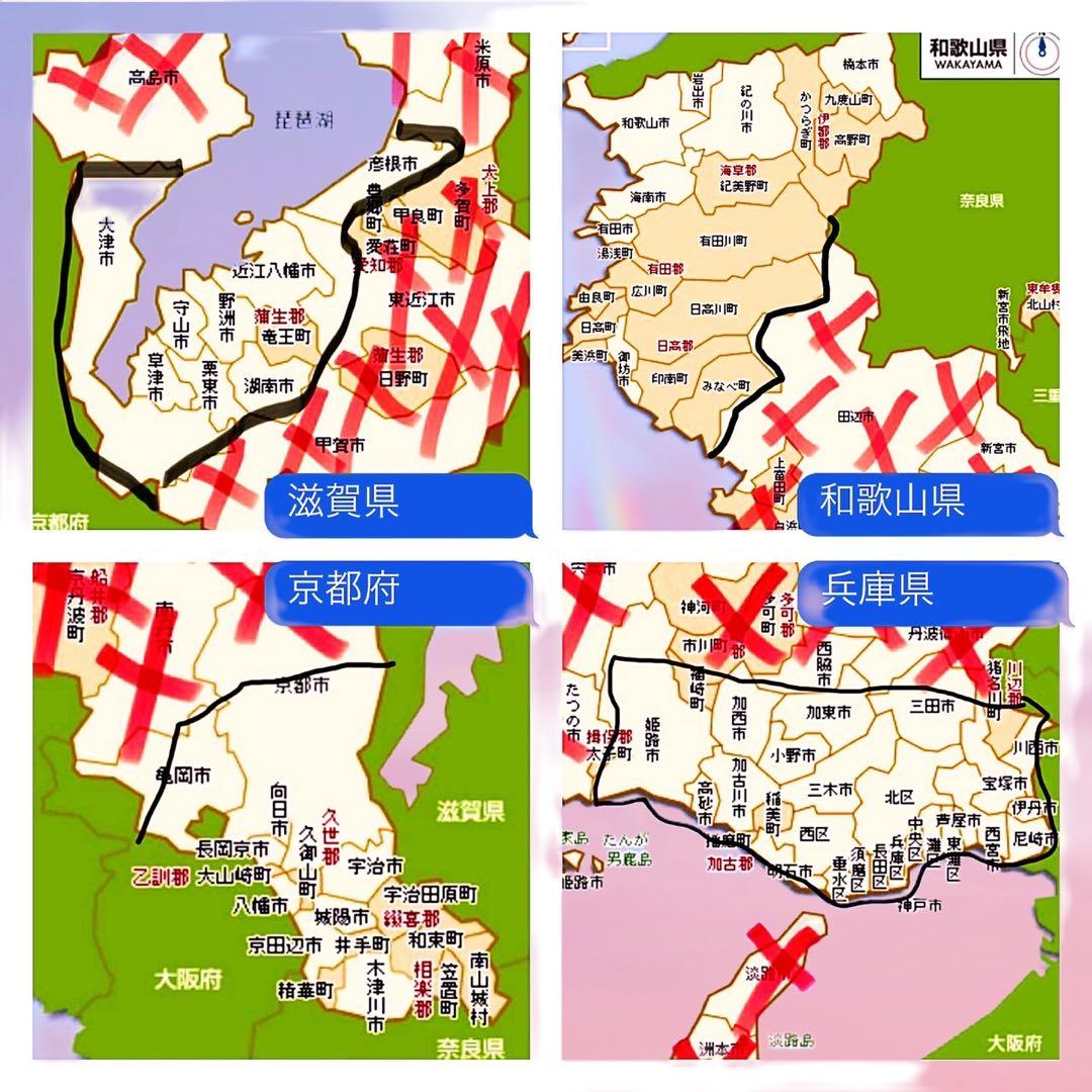 51】子供用自転車 子供車 TWIN GATE ブラック 26インチ