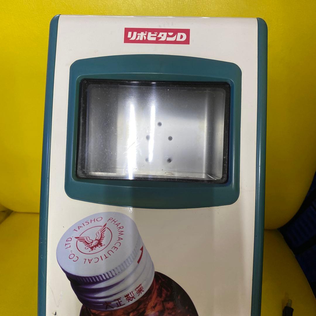 【当時物】リポビタンD◎SANYO冷蔵庫『希少品』