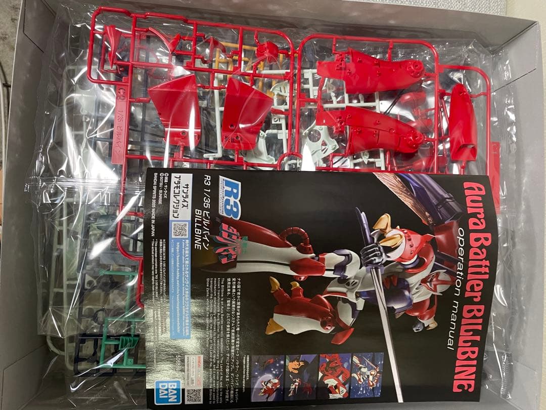 BANDAI R3 1/35 聖戦士ダンバイン ビルバイン プラモデル