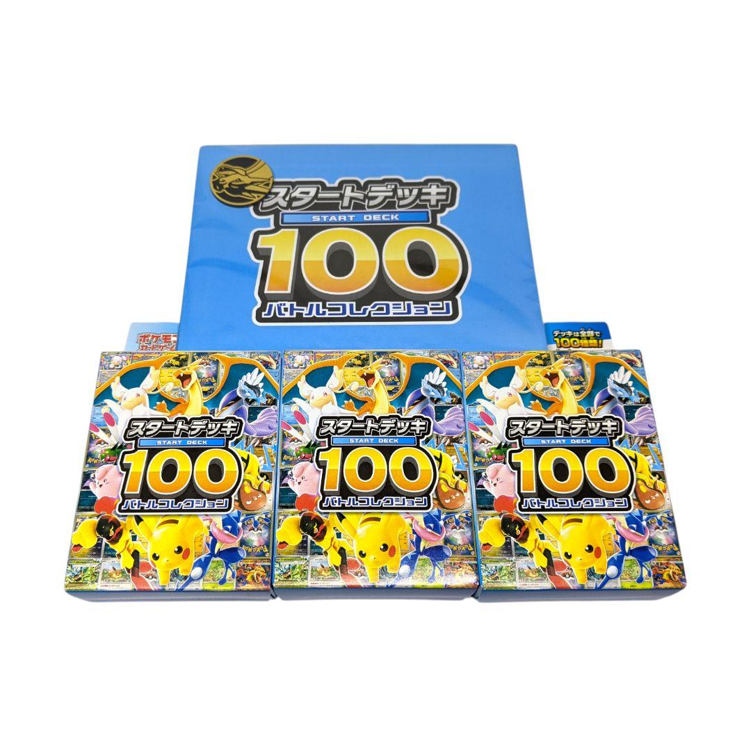 メガブレイブ スタートデッキセット100