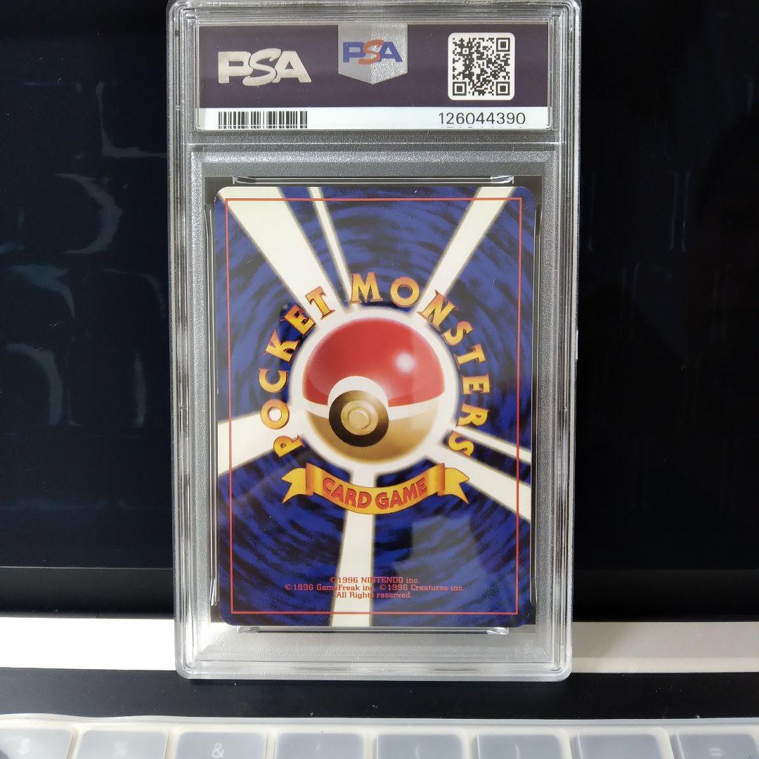 旧裏 PSA5 フシギバナ VENUSAUR エナジートランス ソーラービーム