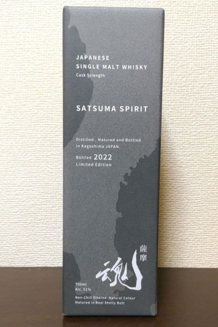 西酒造 シングルモルトウイスキー薩摩魂 ミズナラ樽 残1本