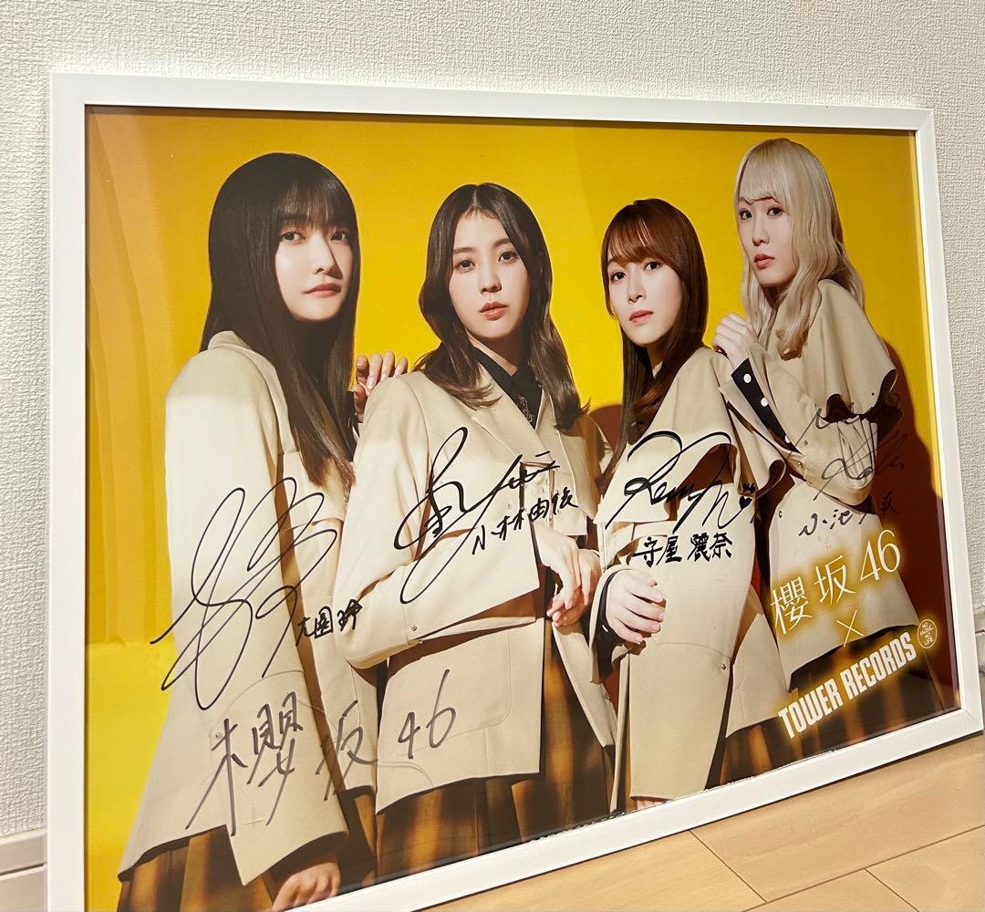 櫻坂46 守屋麗奈　直筆サイン入り ポスター 櫻坂46守屋麗奈 直筆サイン＆メッセージ入りチェキ 2023年6月当選分 櫻