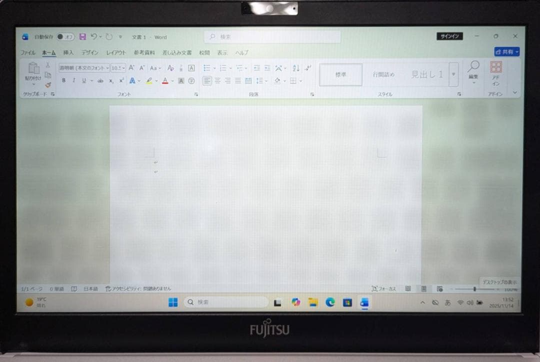 電池優良】LIFEBOOK / ノートパソコン Windows11/オフィス付