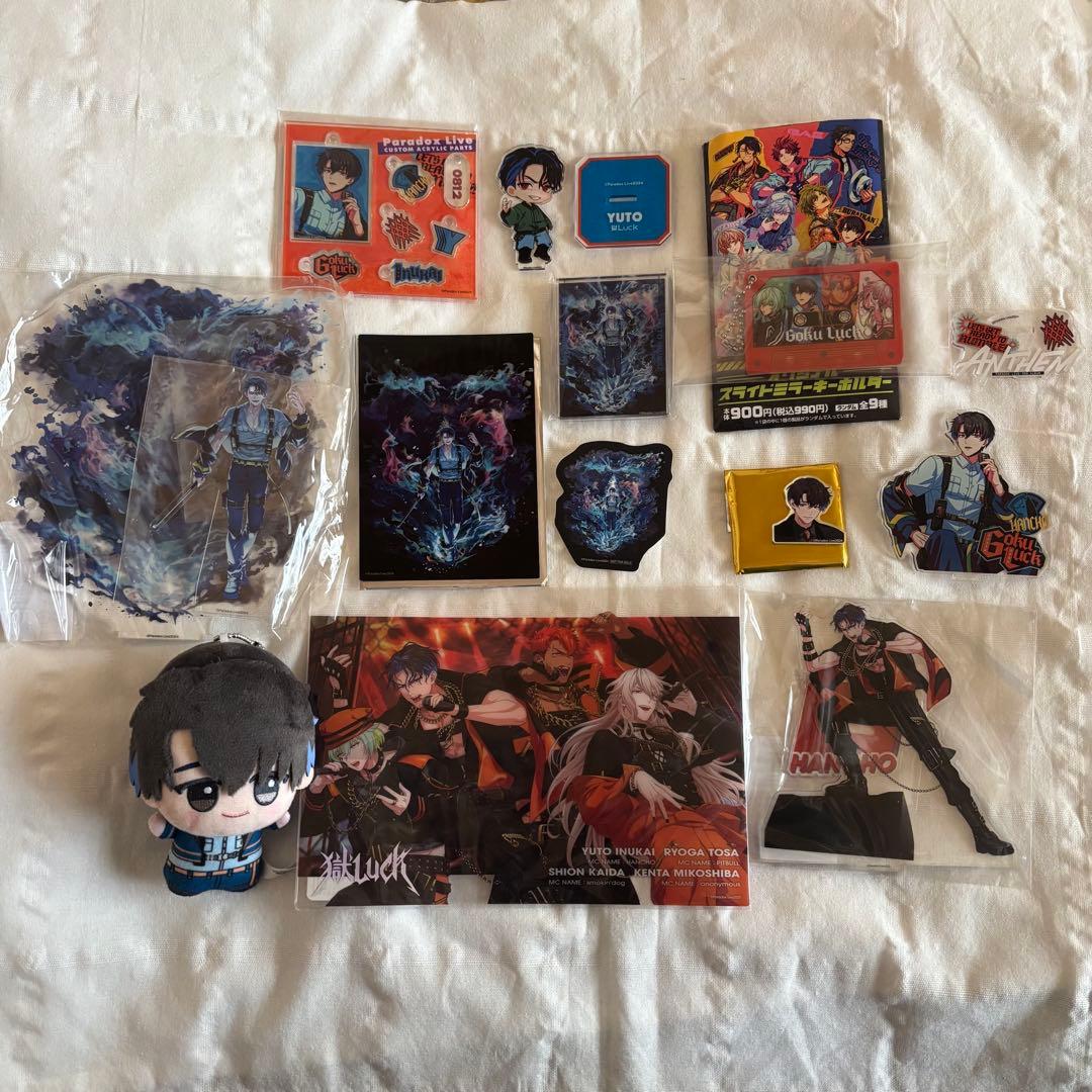 Paradox Live パラライ 犬飼憂人 グッズ 12点まとめ売り - メルカリ