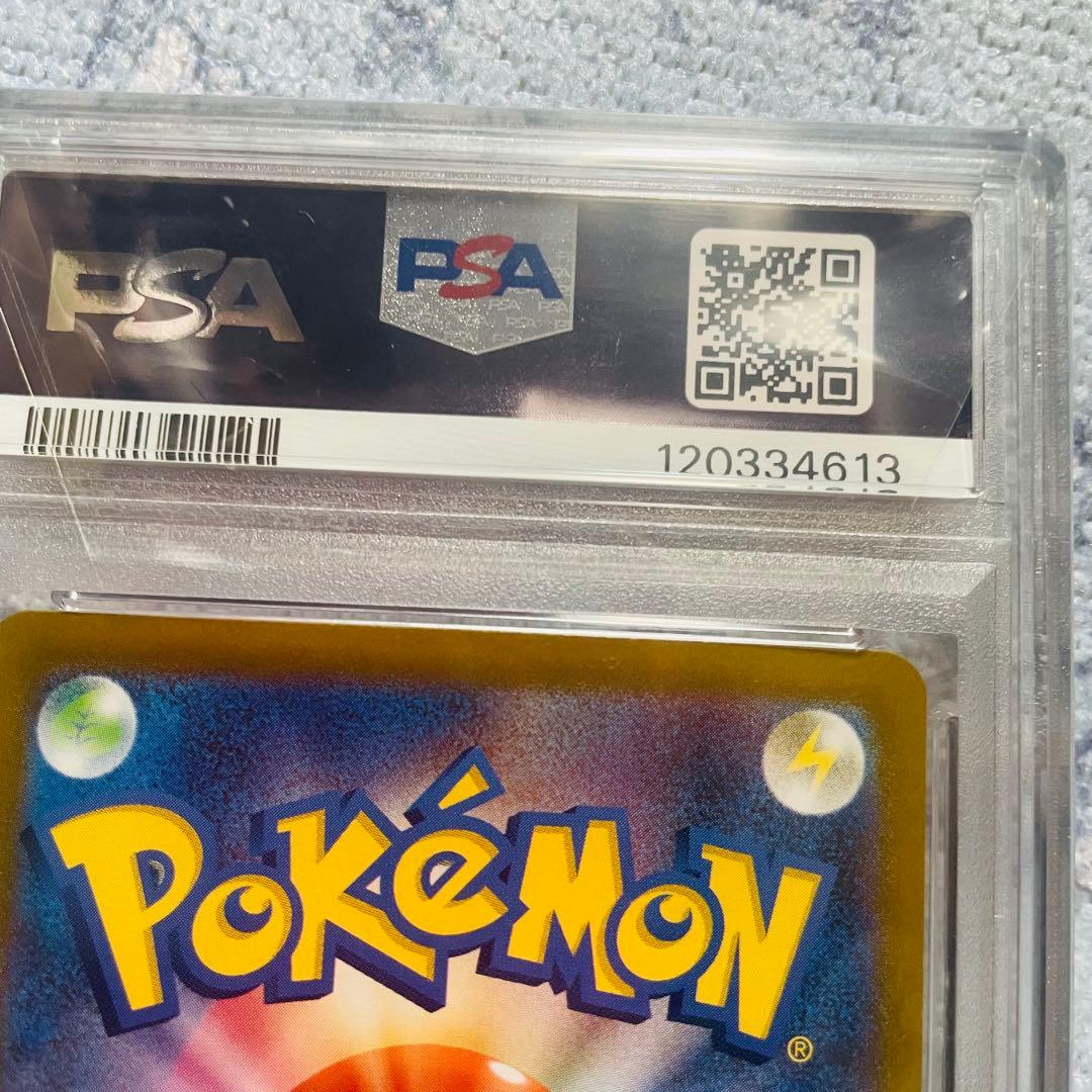 ロケット団のミュウツーex sar psa10 SV10 125/098