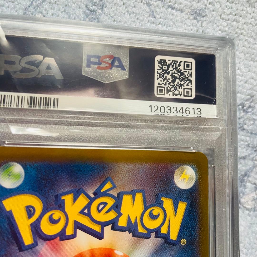 ロケット団のミュウツーex sar psa10 SV10 125/098