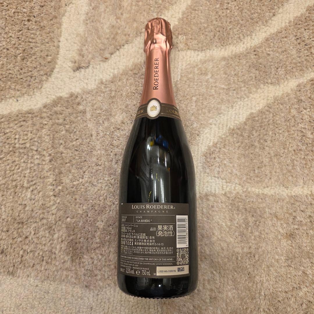 未開封セラー出し】Louis Roederer ロゼ 2017 750ml