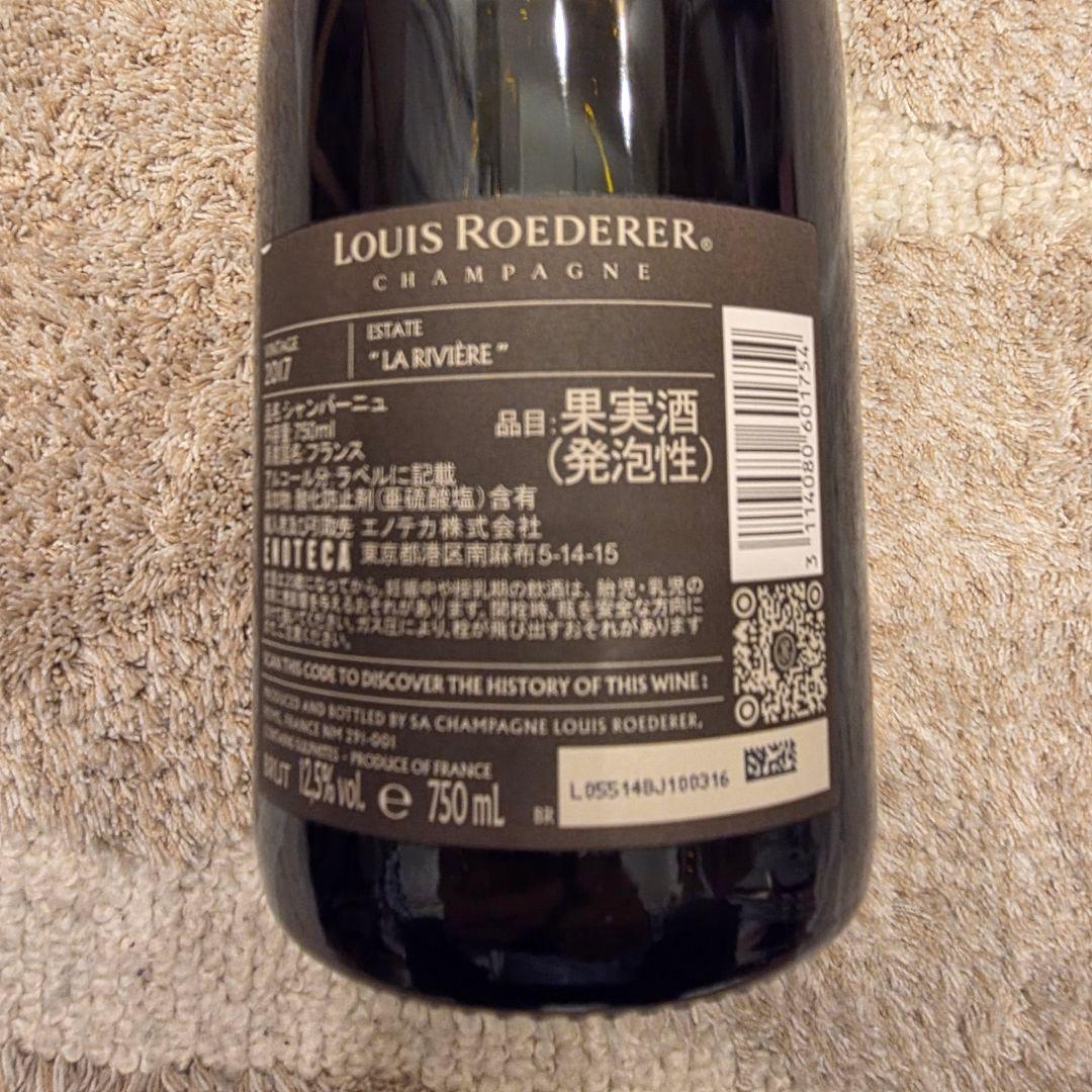 未開封セラー出し】Louis Roederer ロゼ 2017 750ml