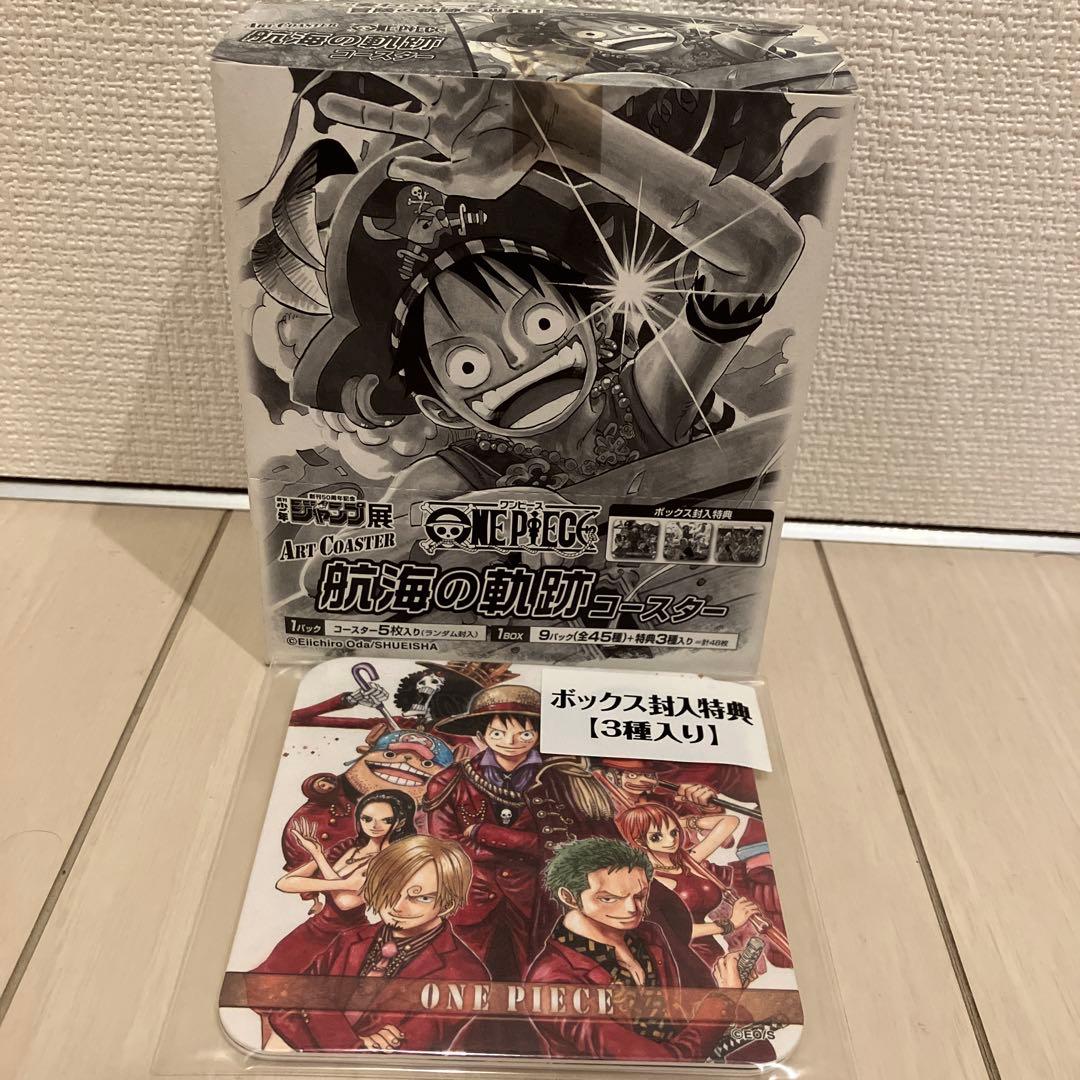 【1BOX48枚】50周年記念ジャンプ展 ワンピース 航海の軌跡コースター