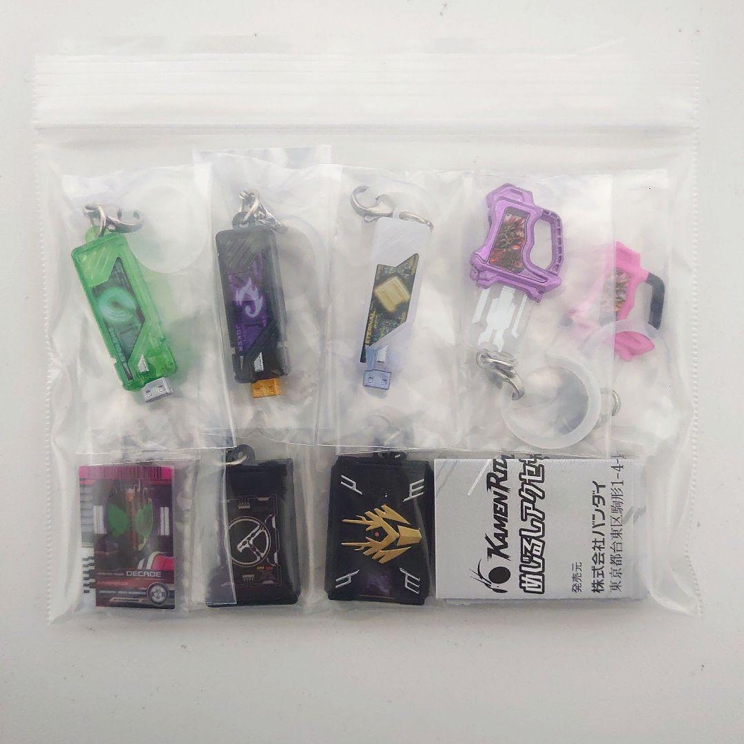 ガチャ 仮面ライダーシリーズ めじるしアクセサリー 全8種コンプセット