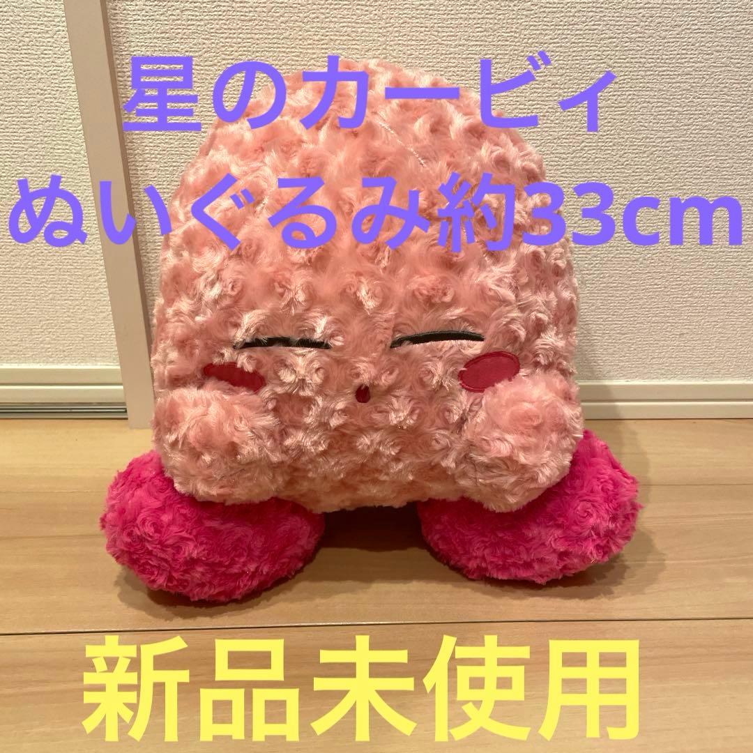 カービィ　ぬいぐるみ　星のカービィ　ましゅまろ　新品　未使用 Amazon.co.jp: カービィ ましゅまるむ ツイストマシュマロ BIG