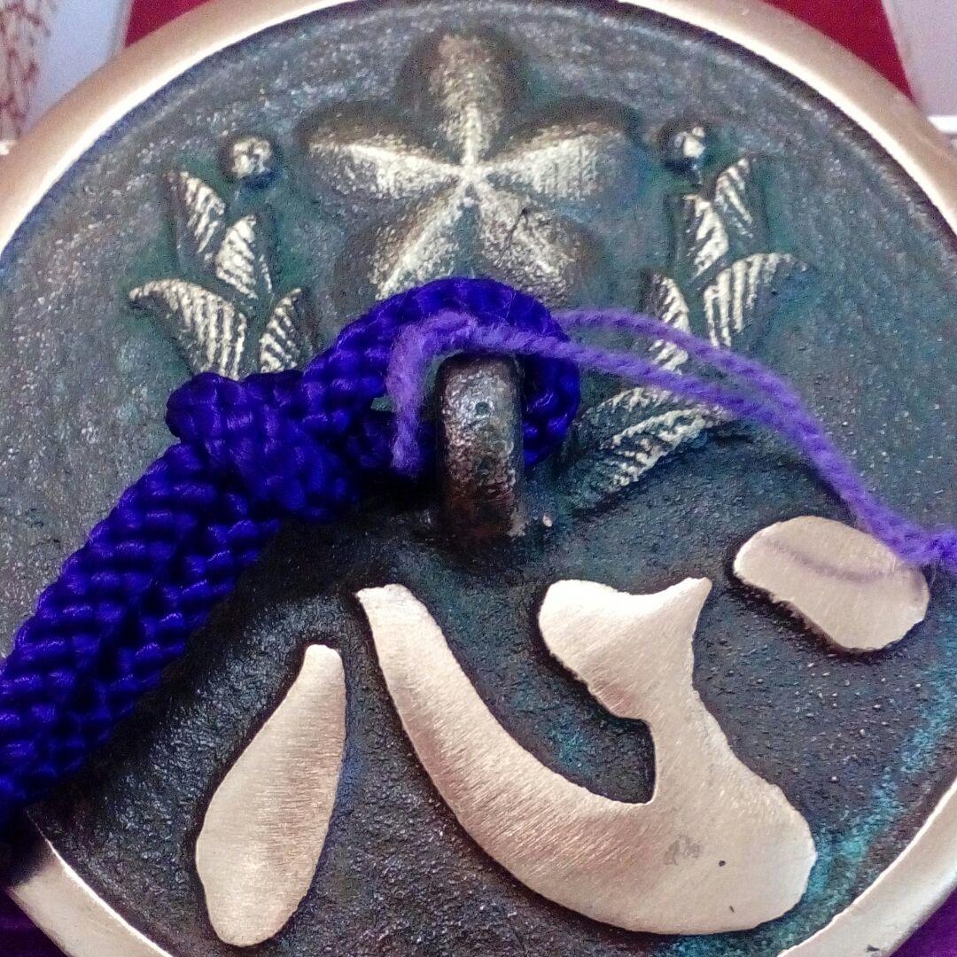 自衛隊１等陸佐記銘特注品　昭和レトロ９センチサイズ　文鎮銅製重量感あり当時物