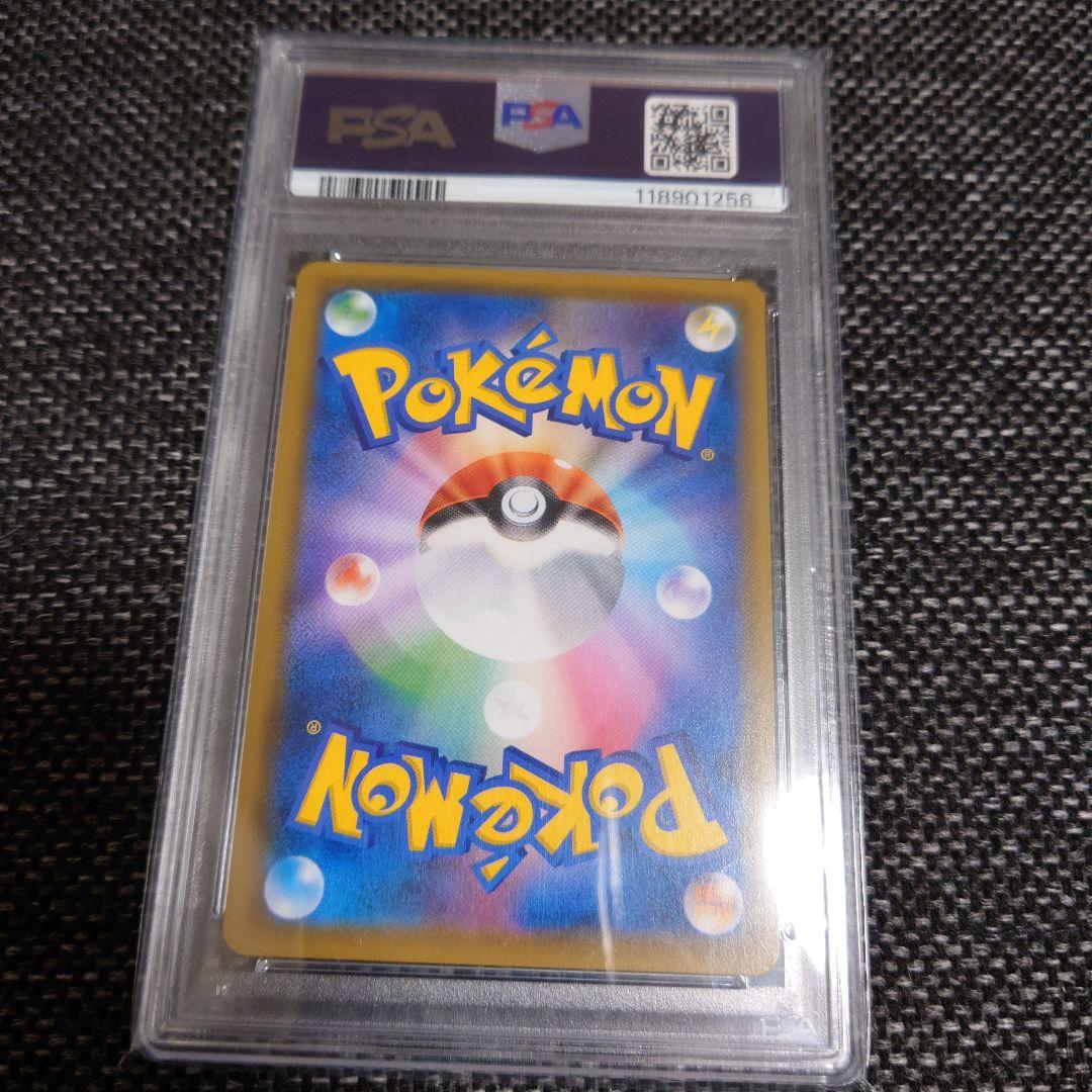 PSA10　お茶会ごっこピカチュウ：はなびらのまい