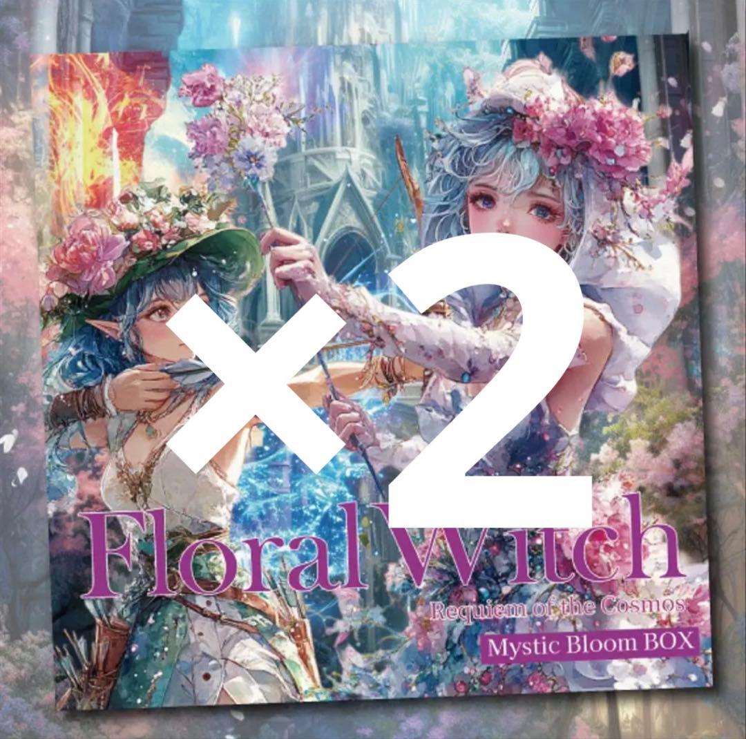 はなもっち様♡ありがとうございます♡