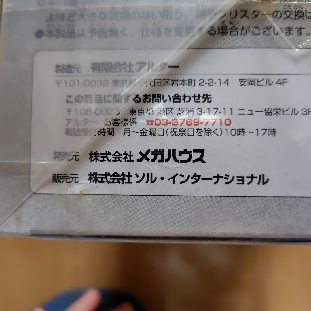 BLEACH ブリーチ　ネリエル 1/8スケールフィギュア