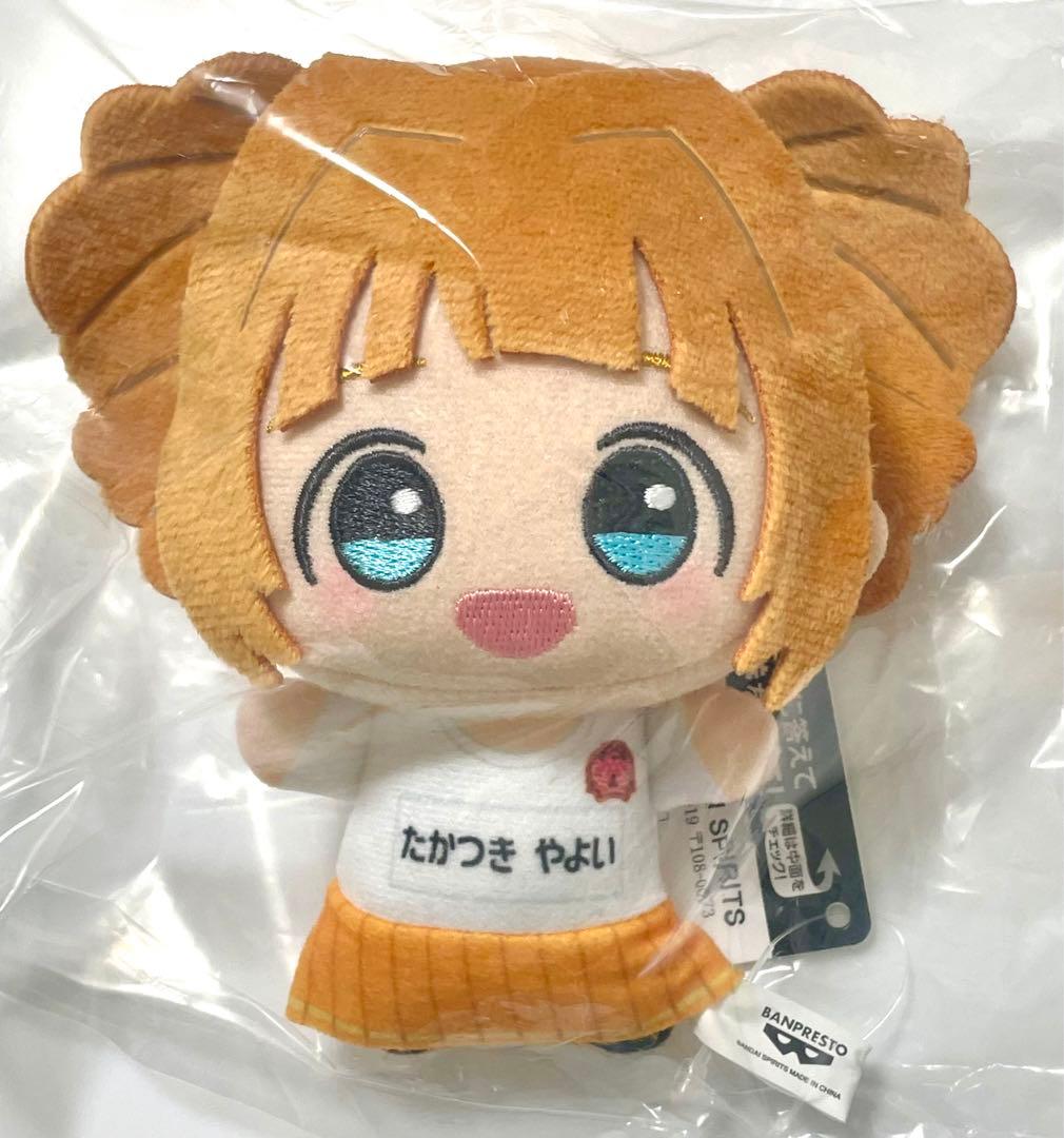 アイドルマスター 765AS ナムコ ちびぐるみ ぬいぐるみ 高槻やよい