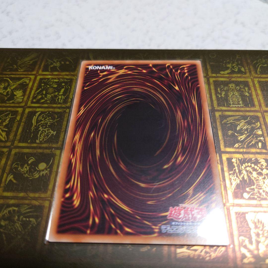 珠の御巫フゥリ　イラスト違い