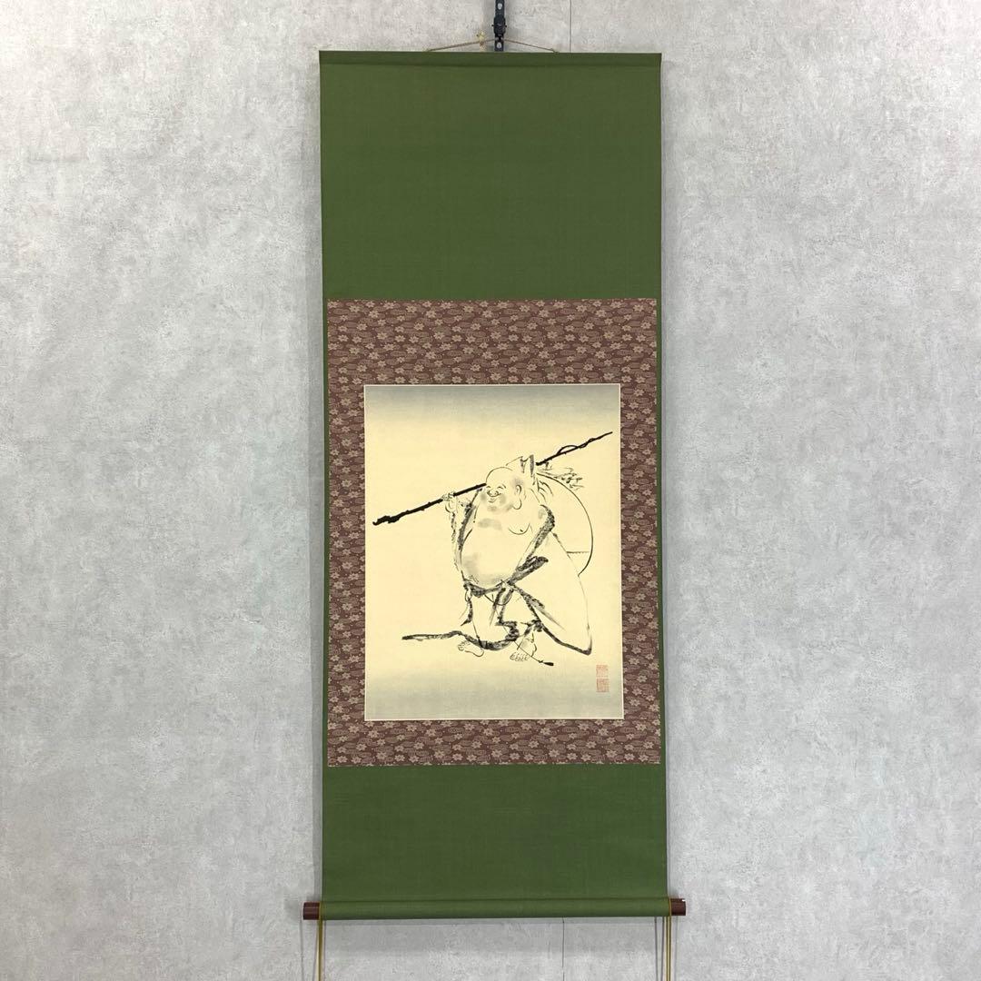 掛軸 黙庵 布袋図 木箱 工芸 水墨画 南北朝時代の禅僧 5-22 掛軸 黙庵 布袋図 木箱 工芸 水墨画 南北朝時代の禅僧 5-22