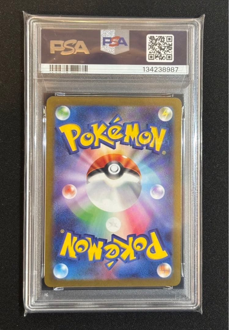 【PSA10】エーフィ 長場 雄 YU NAGABA プロモ 066/SV-P