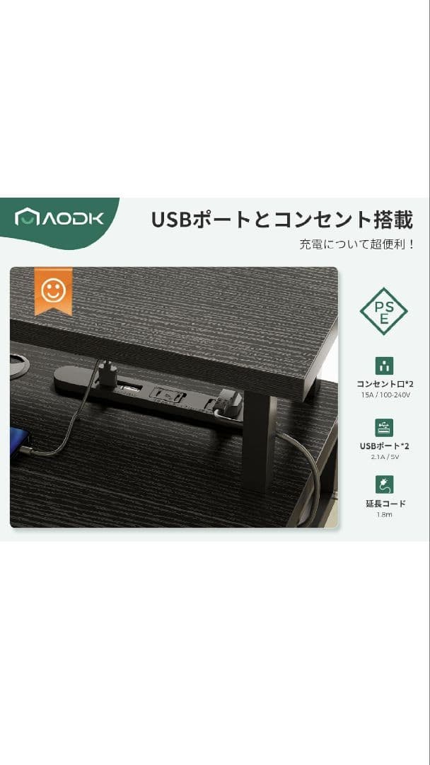 【最終価格】電動昇降デスク