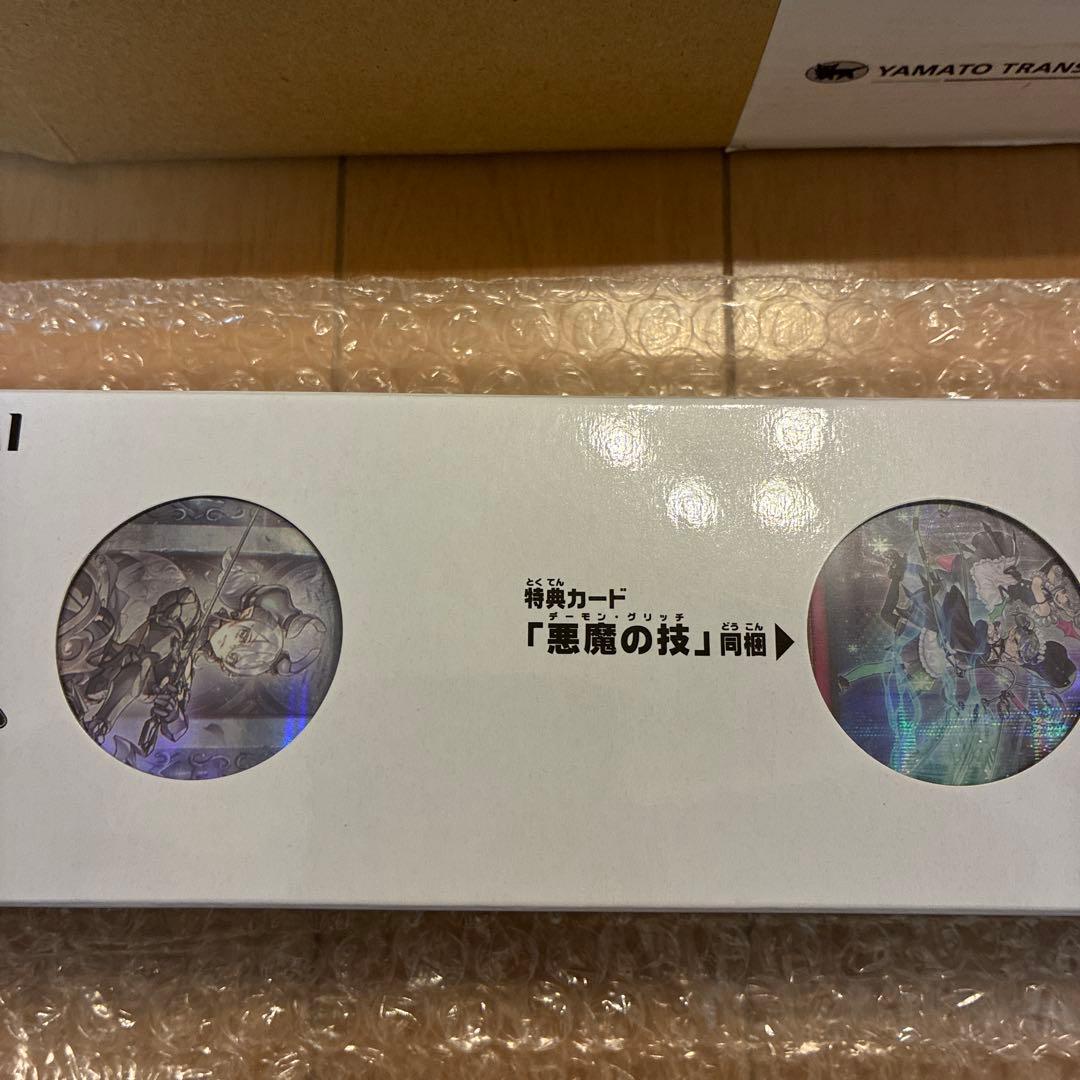 【未開封】ラビュリンス　デュエルセット YCSJ