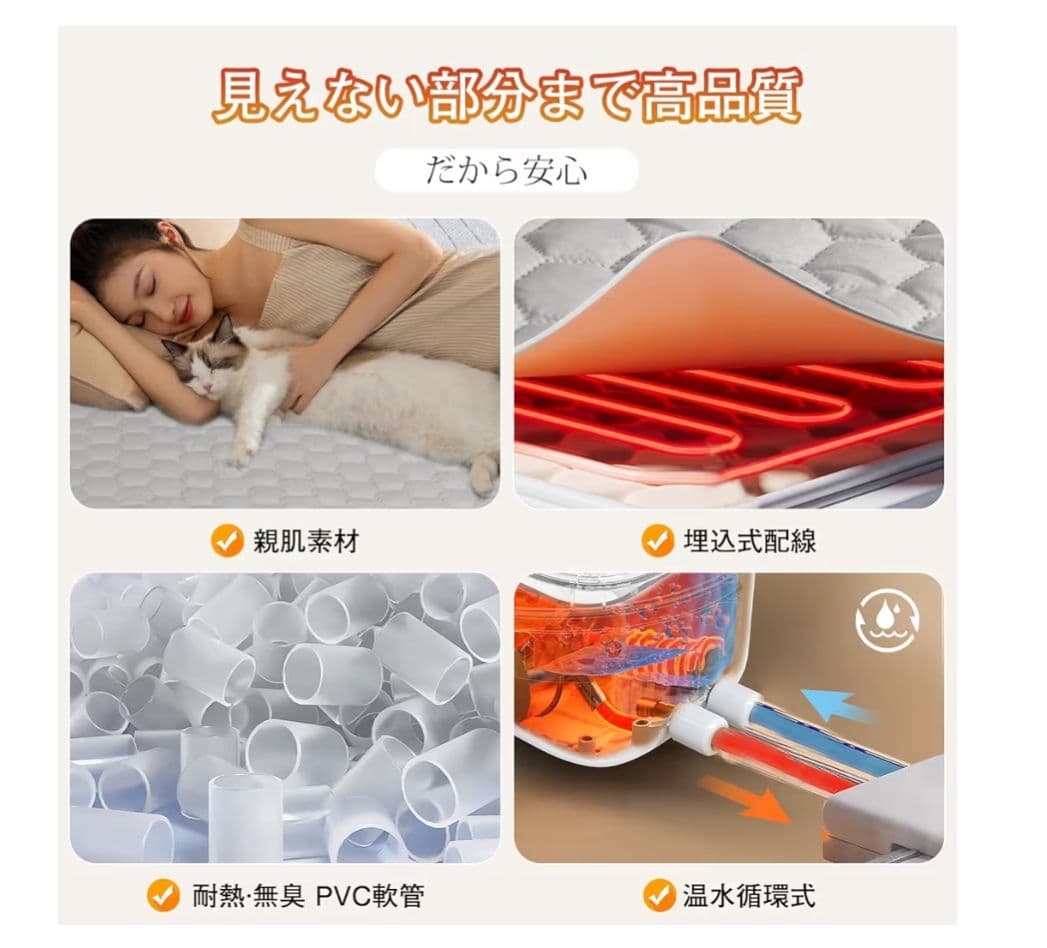 水暖マット ホワイト リモコン付き シングルサイズ