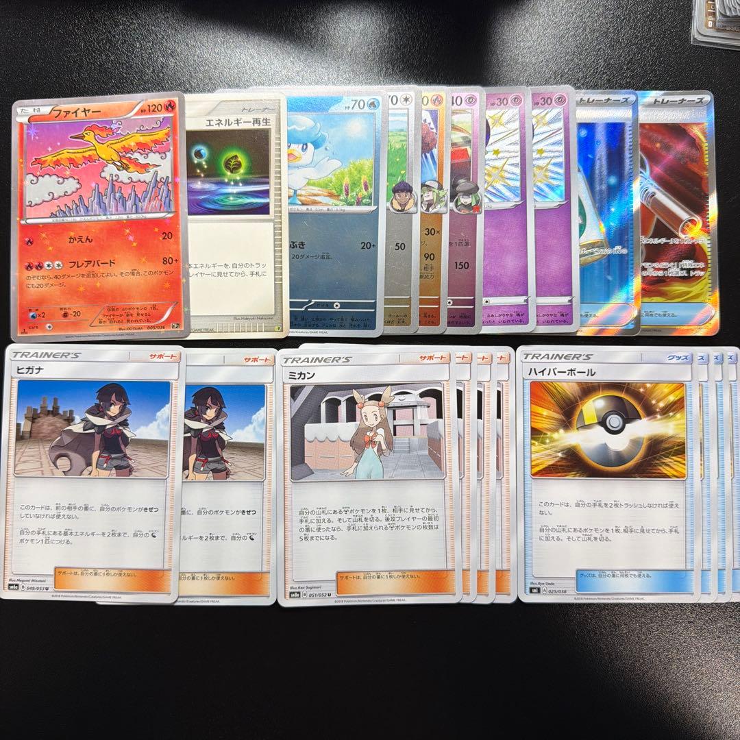 ジ*ン様 ポケモンカードまとめ売り 引退品 - メルカリ