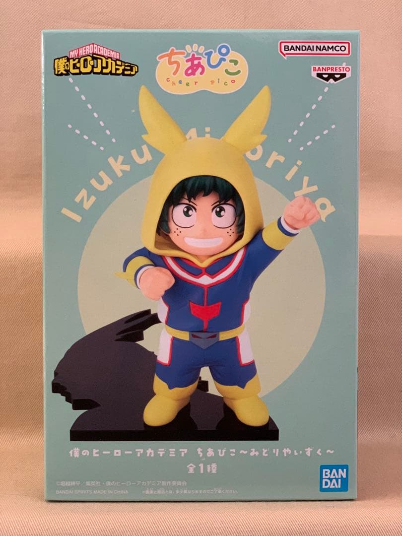 僕のヒーローアカデミア ちあぴこ 全3種 コンプリートセット